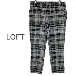 Loft Black White Plaid Ankle Pants Size 8